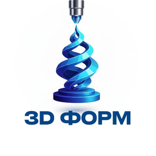 Студия 3D печати Форм