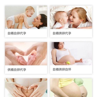 ❤️全国连锁代孕三代试管-交流群【官方】