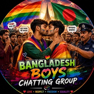 Bangladesh Boys Chatting Group🇧🇩🦄