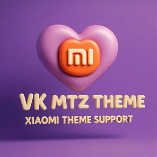 VK MTZ