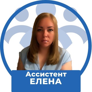 Елена Ефанова