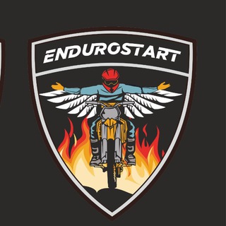 ENDUROSTART ®️ Эндуро|Мотоциклы