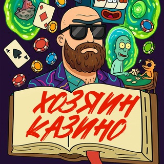 Дорогой Лудник...