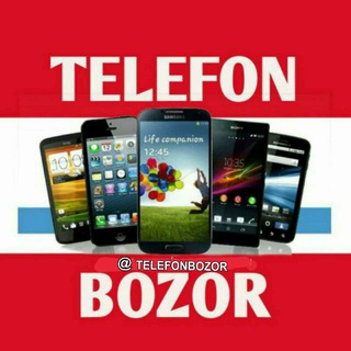 📲 ТЕЛЕФОН БОЗОР ✅