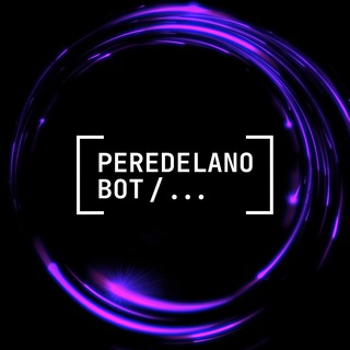 Peredelanobot