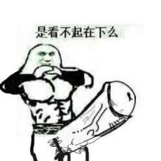 小鸡
