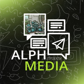 Альфарий