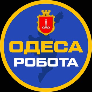 Работа в Одессе
