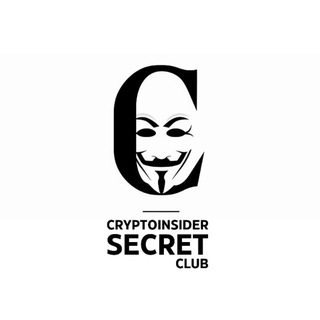 Секретный клуб "CRYPTOINSIDER" | Вайб-кодинг | VIP ДОСТУП 🔐
