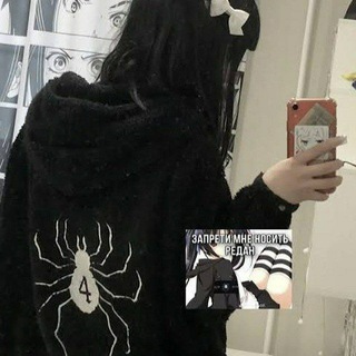 Редан Чат | Общения Знакомство🕸🕷