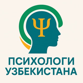 Психологи Узбекистана | психиатры, психотерапевты Ташкент