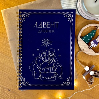 BibleStudy Store