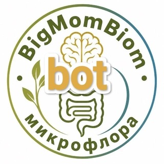 Bigmombiom-микрофлора, ЖКТ, иммунитет