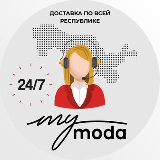 Онлайн-консультант (Basconi, Ekonika, CROCS, KEDDO, Respect)