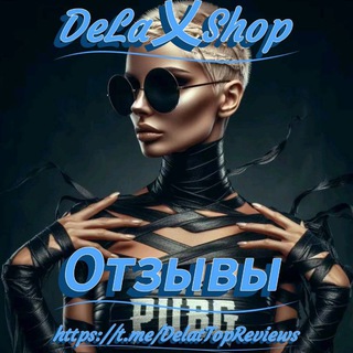 Dela乂Отзывы