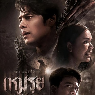သရဲကားများ