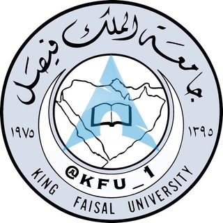 📬 إدارة قناة (إدارة الأعمال) KFU