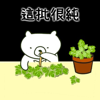 北斗小鎮