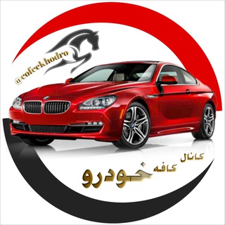 حسینی