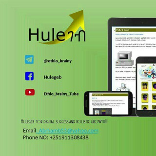 Hulegeb Media
