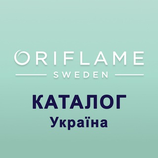 Україна Каталог 11 / 12 ЭК Оріфлейм Орифлэйм Oriflame Орифлейм Украина