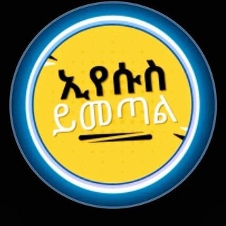 ማርያማዊት አለማየሁ