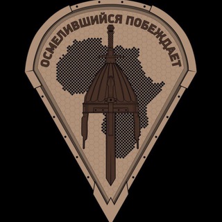 Африканский Корпус
