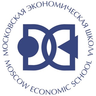Московская экономическая школа