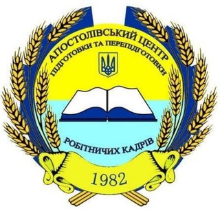 КЗО "Апостолівський ЦППРК" ДОР"