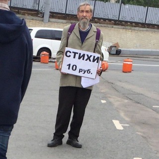 Щитпост/Предложка