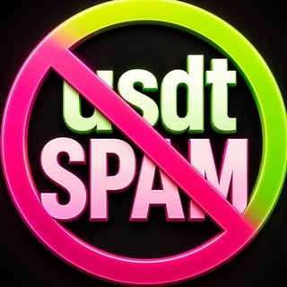 STOP SPAM