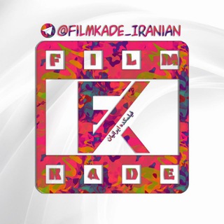 (زاپاس) فیلمکده ایرانیان | FilmKade Iranian