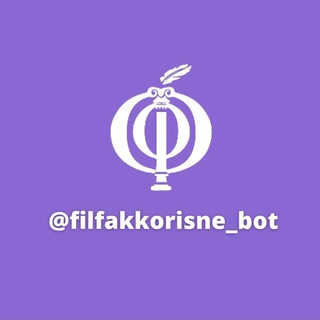 Філфак корисне
