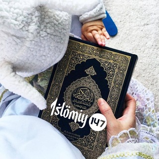 Islomiy Kanali Rasmiy boti