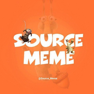 سورس میم | MEME