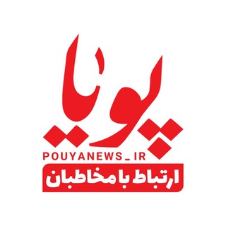 ارتباط با رسانه پویا