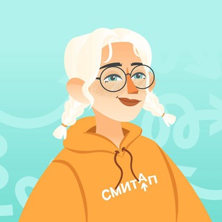 Координатор Ева СМИТАП