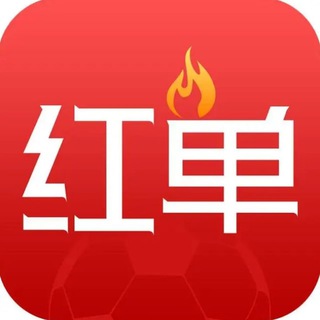 体育- 推单 体育 电竞 足球 篮球