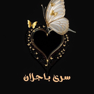 الست سرى باجلان / معلمة اللغة الإنكليزية