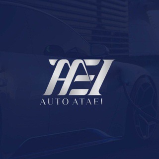 اتو عطایی 09120557465
