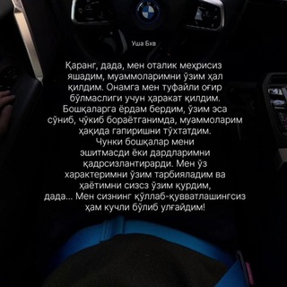 aceddjaan | 707 (reklama xizmati)