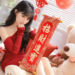 欢迎回家❄️