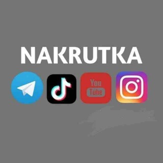 Nakurtka Xizmati Isbotlar