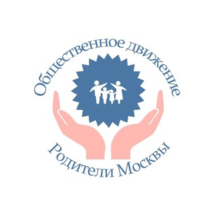 НОВОСТИ - Родители Москвы