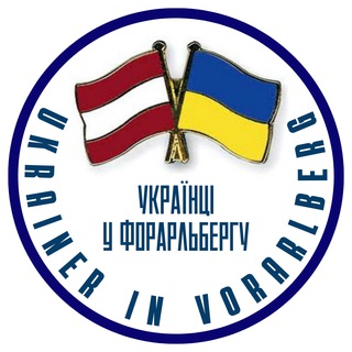 Україна Vorarlberg - тільки новини