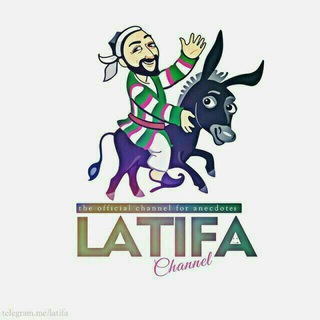 LATIFA - АдмиН