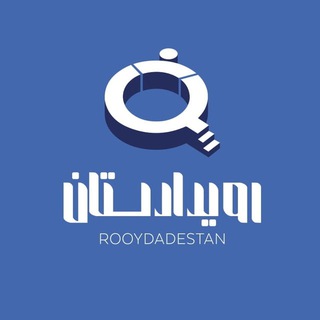رویدادستان