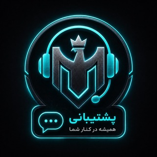 پشتیبانی Merlin ViP