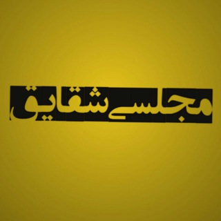 لباس مجلسی شقایق