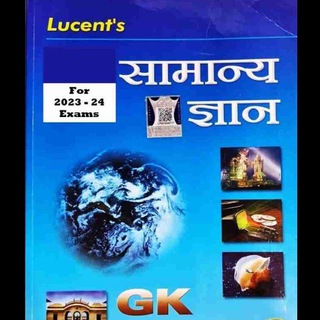 LUCENT INDIAN ARTS AND CULTURE QUIZ BOT